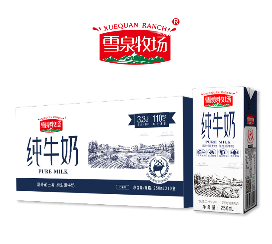 250ml纯牛奶砖