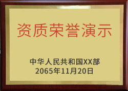 welcometo迎接惠临888集团(中国)有限公司